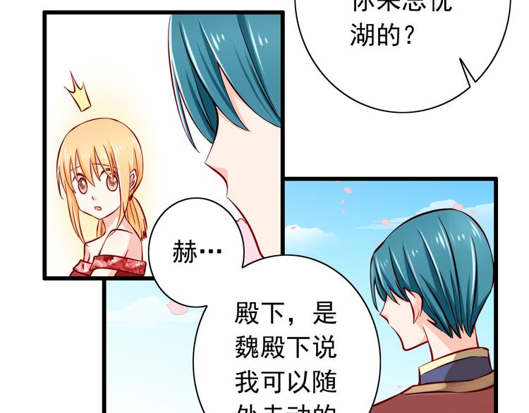 第57话  失忆-第57话