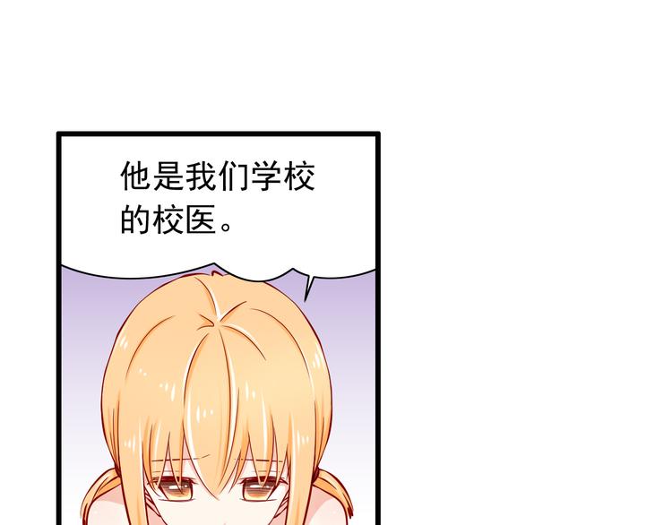 第57话  失忆-第57话