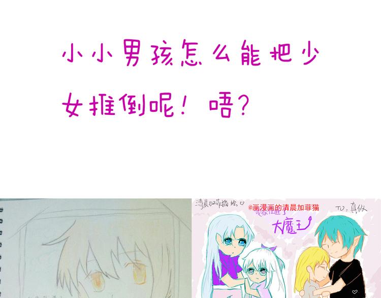 第57话  失忆-第57话