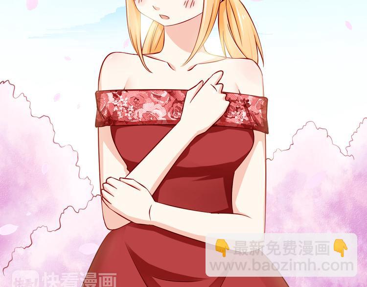 第59话  泪晶石-第59话