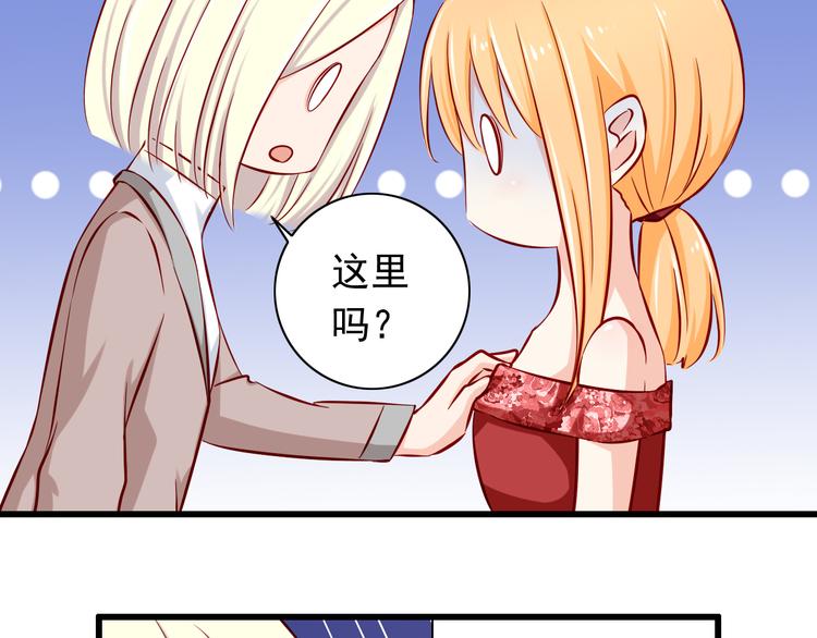 第59话  泪晶石-第59话