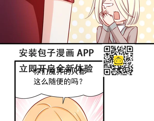 第59话  泪晶石-第59话