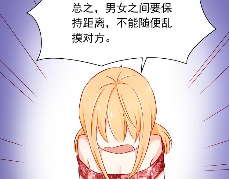 第59话  泪晶石-第59话