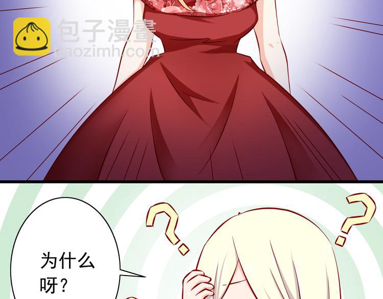 第59话  泪晶石-第59话