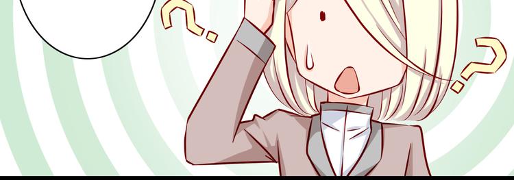 第59话  泪晶石-第59话