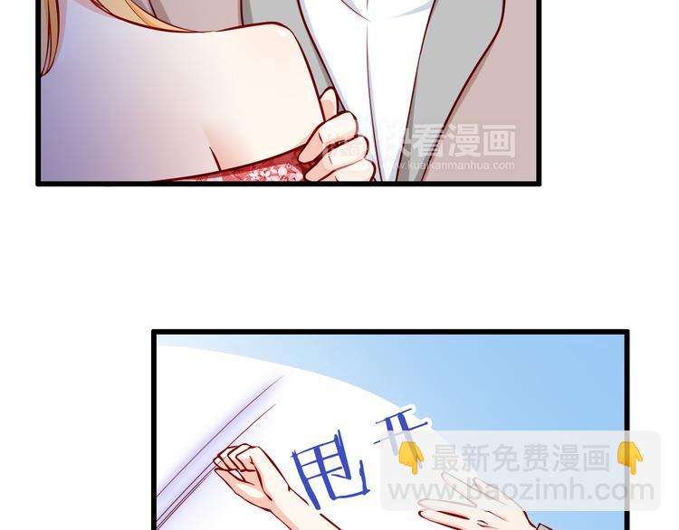 第59话  泪晶石-第59话