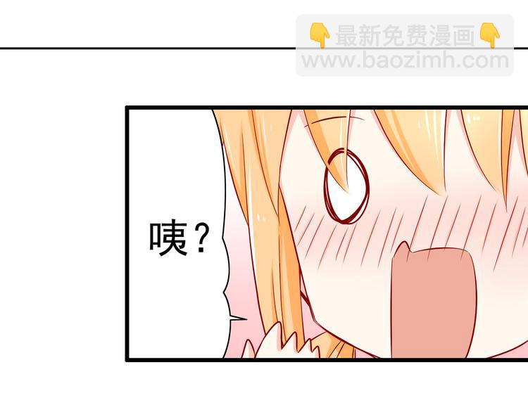 第59话  泪晶石-第59话