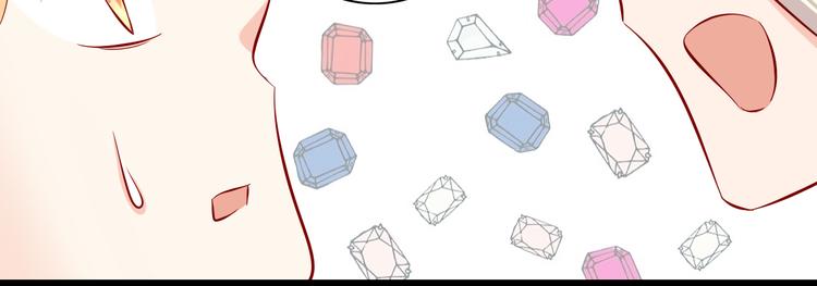 第59话  泪晶石-第59话