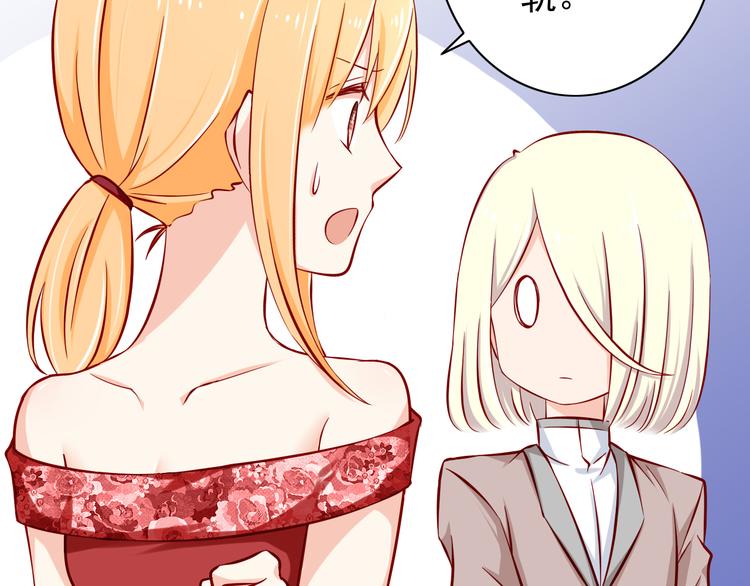 第59话  泪晶石-第59话