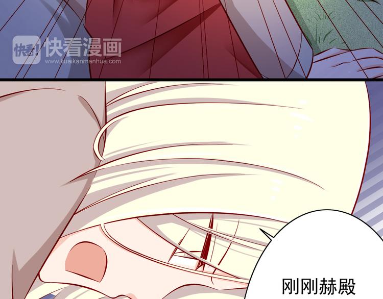 第59话  泪晶石-第59话