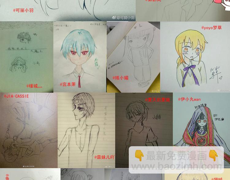 第59话  泪晶石-第59话