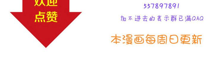 第59话  泪晶石-第59话