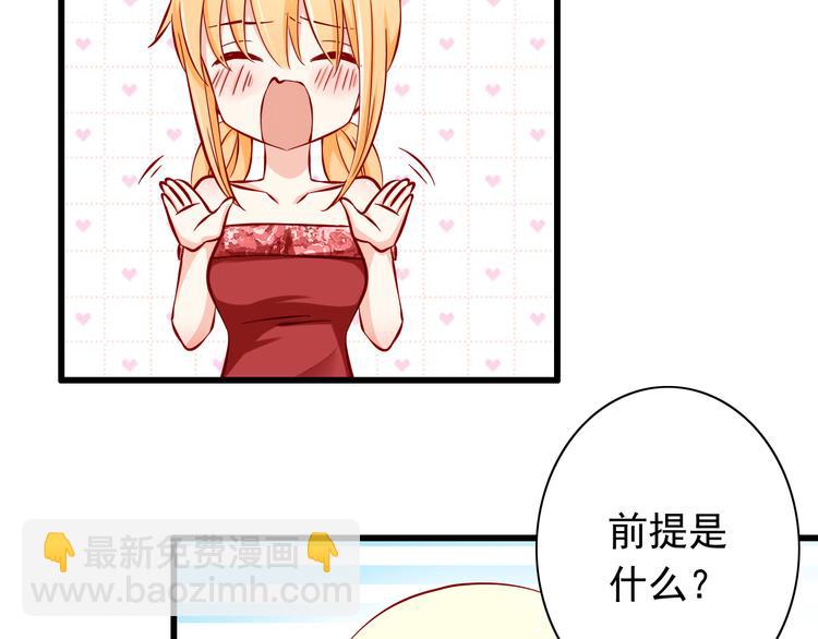 第59话  泪晶石-第59话