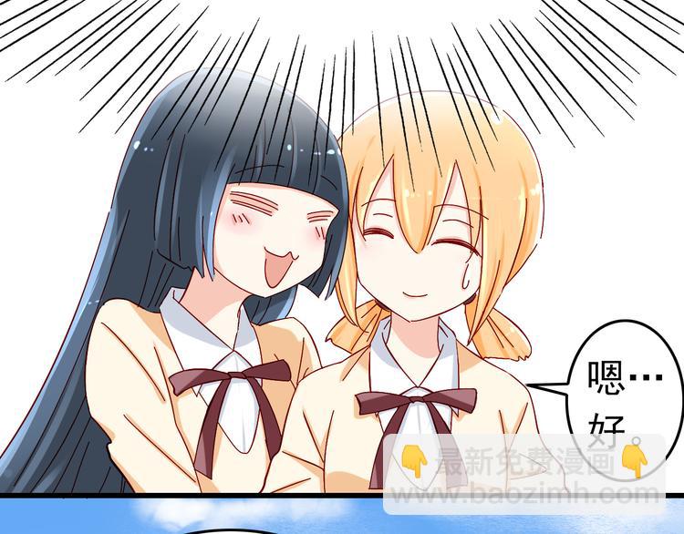 第7话 魔王亲自出马-第7话