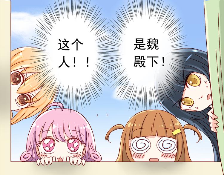 第7话 魔王亲自出马-第7话