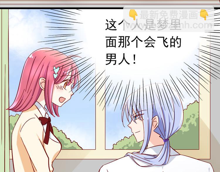 第7话 魔王亲自出马-第7话