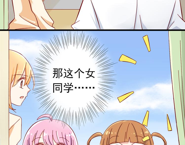 第7话 魔王亲自出马-第7话