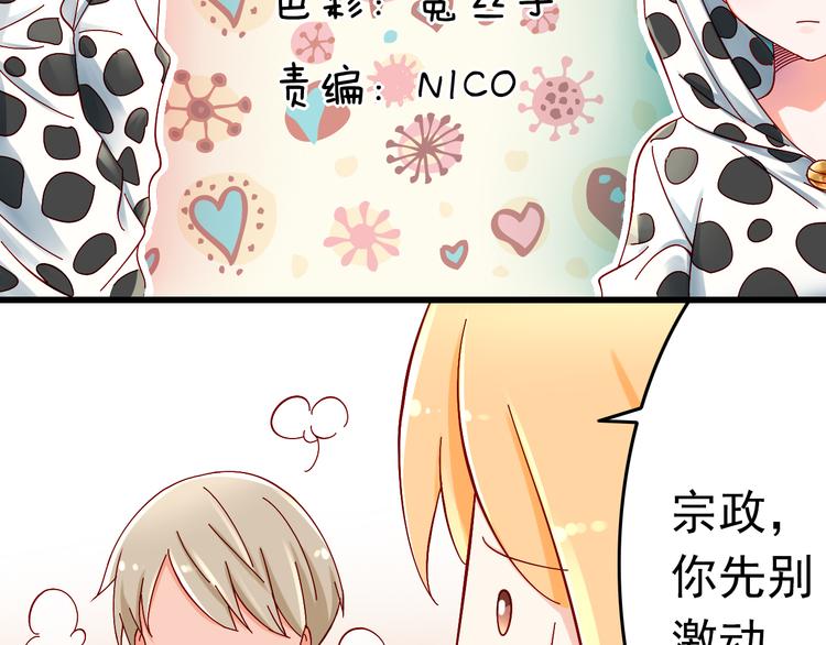 第7话 魔王亲自出马-第7话