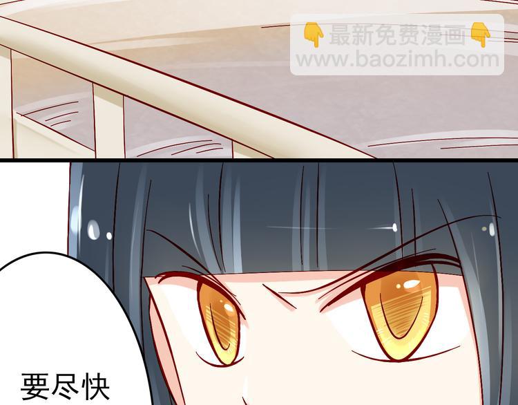 第7话 魔王亲自出马-第7话