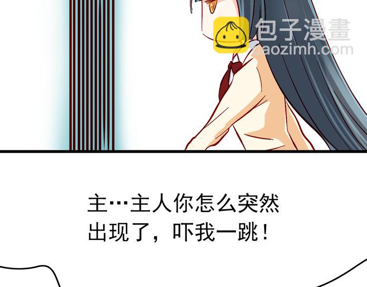 第7话 魔王亲自出马-第7话