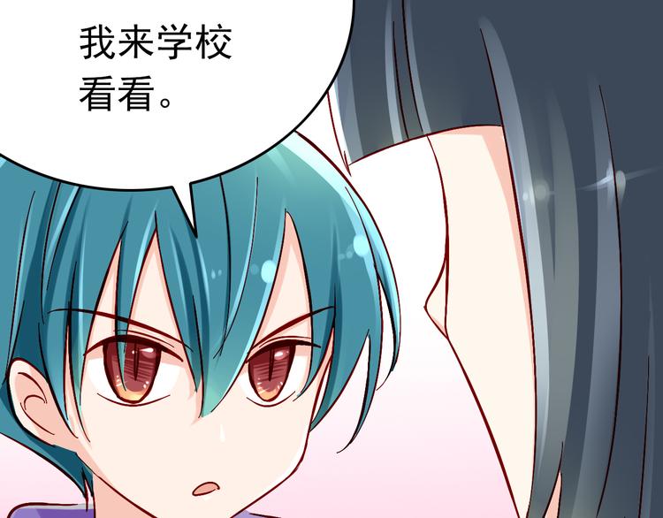 第7话 魔王亲自出马-第7话