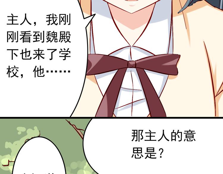 第7话 魔王亲自出马-第7话