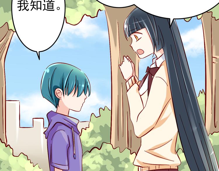 第7话 魔王亲自出马-第7话