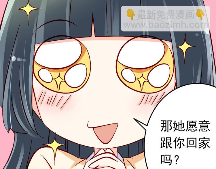 第7话 魔王亲自出马-第7话