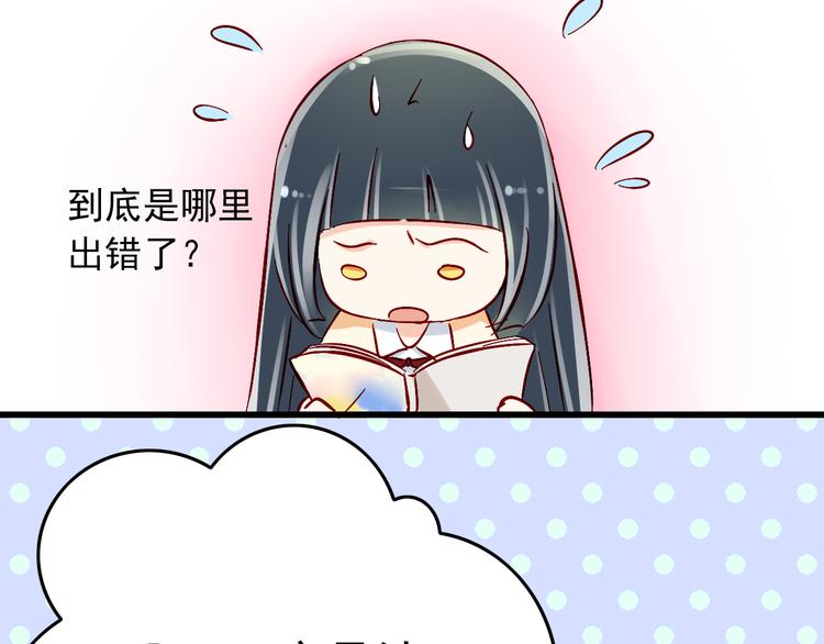 第7话 魔王亲自出马-第7话