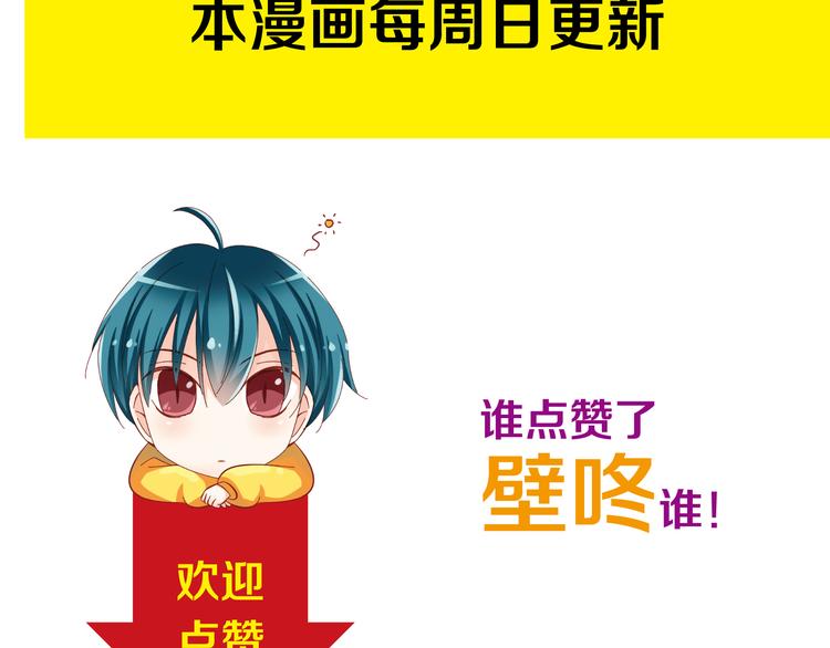 第7话 魔王亲自出马-第7话