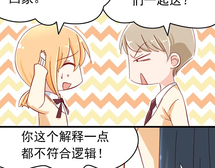 第7话 魔王亲自出马-第7话