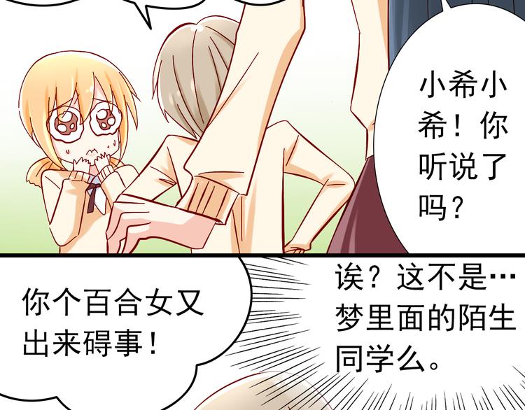 第7话 魔王亲自出马-第7话