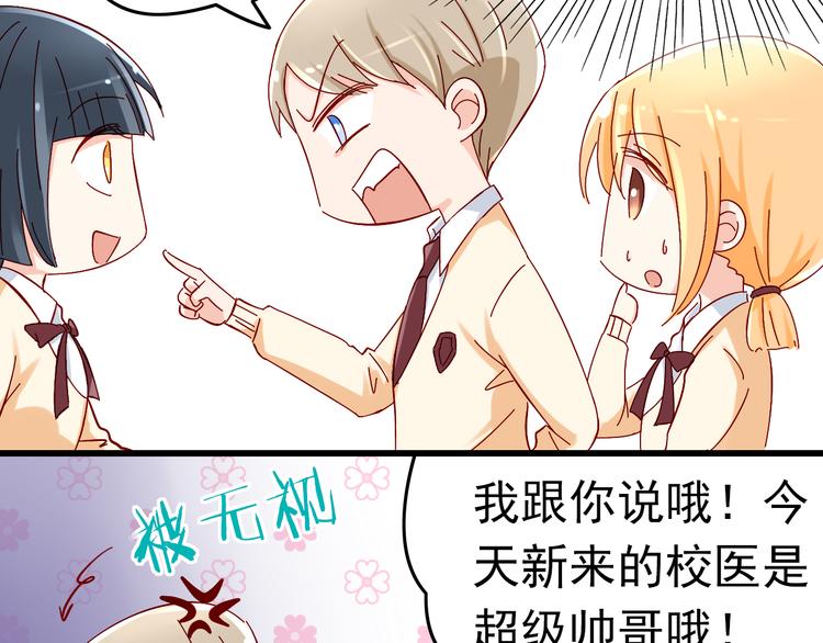 第7话 魔王亲自出马-第7话