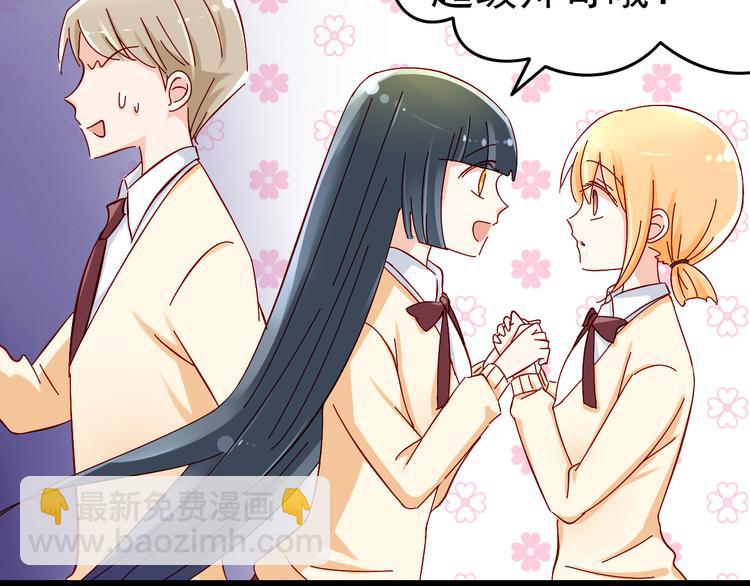 第7话 魔王亲自出马-第7话