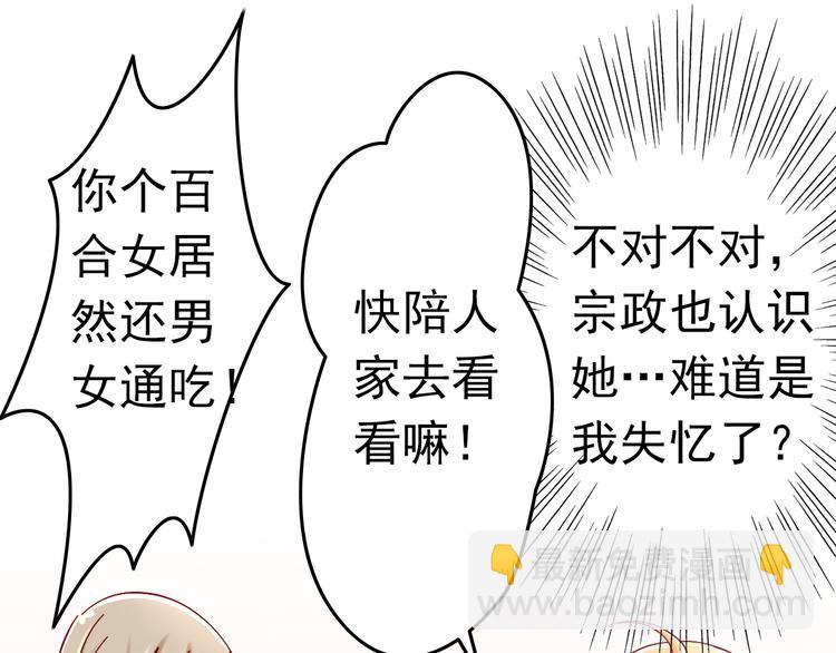 第7话 魔王亲自出马-第7话