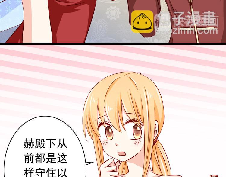 第61话  记忆(1/2)-第61话