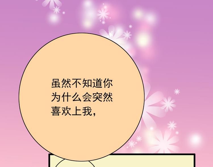 第61话  记忆(1/2)-第61话