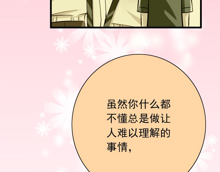 第61话  记忆(1/2)-第61话