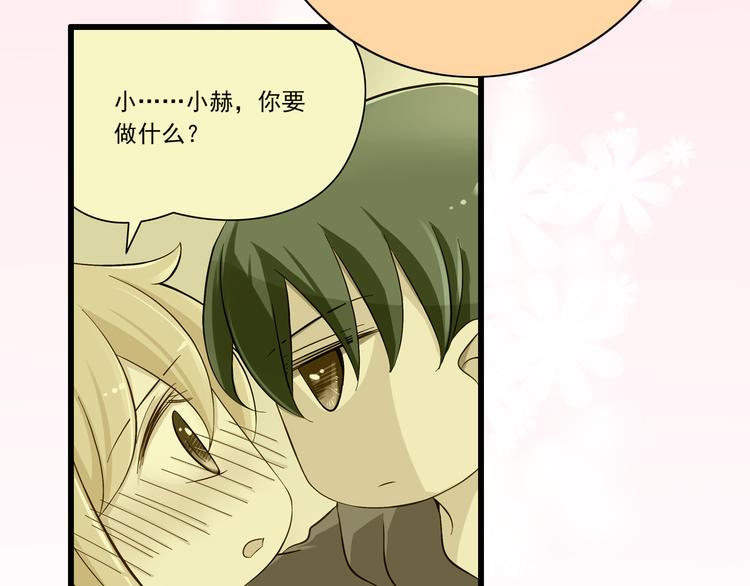 第61话  记忆(1/2)-第61话