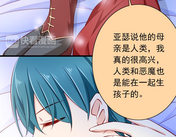 第61话  记忆(1/2)-第61话