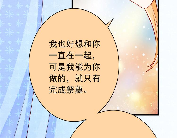 第61话  记忆(1/2)-第61话