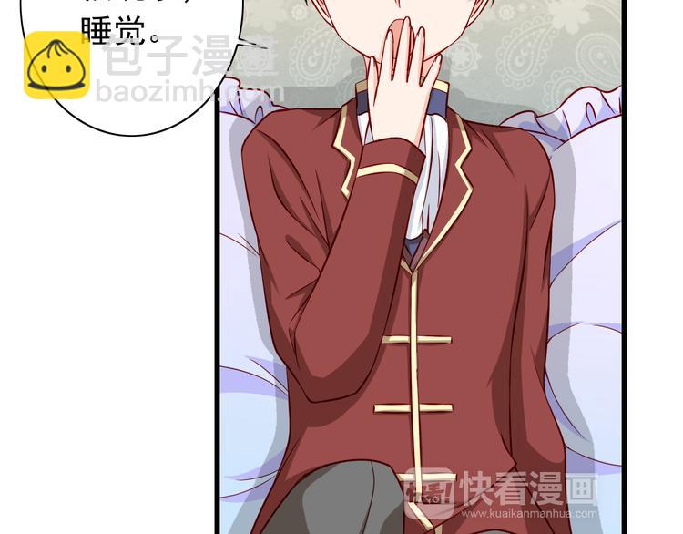 第61话  记忆(1/2)-第61话