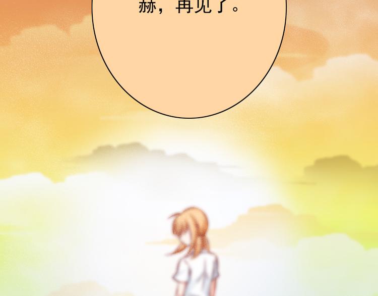 第61话  记忆(1/2)-第61话