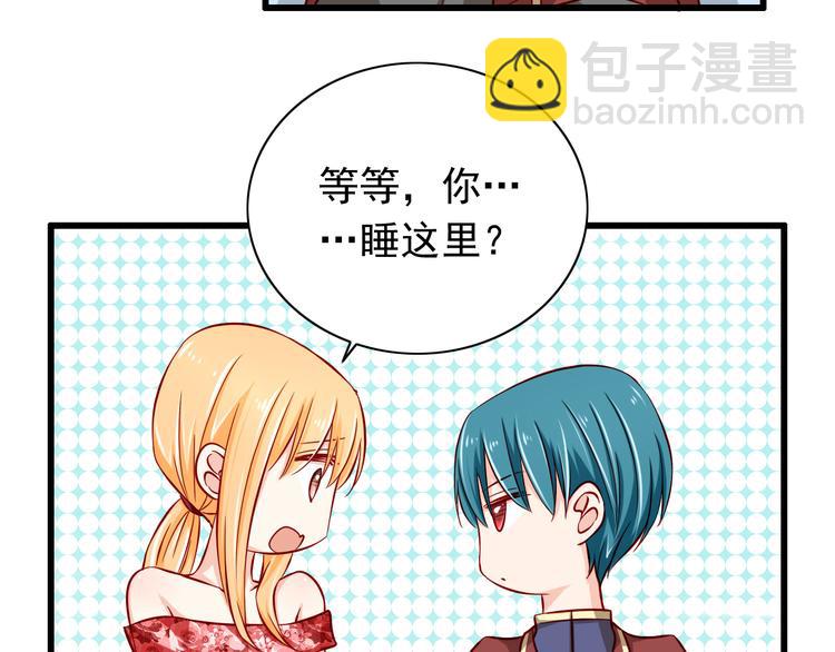 第61话  记忆(1/2)-第61话