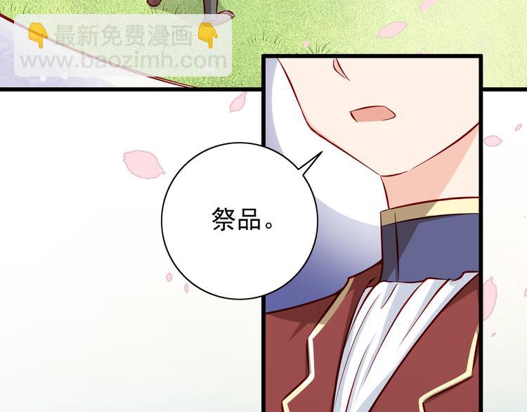 第63话  更重要的事(1/2)-第63话