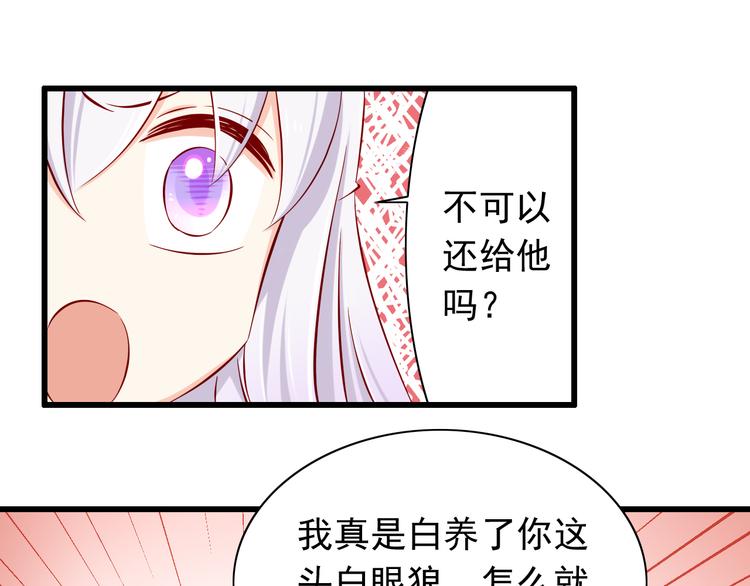 第63话  更重要的事(1/2)-第63话