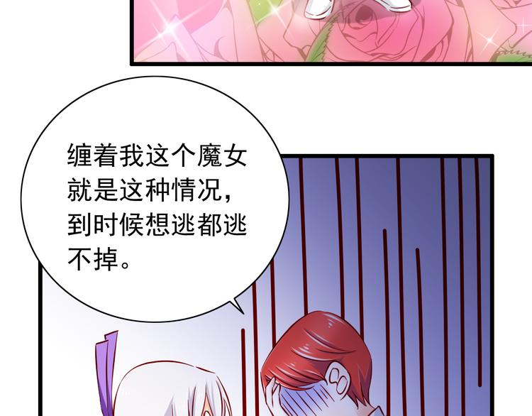 第63话  更重要的事(1/2)-第63话