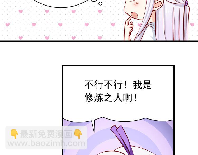 第63话  更重要的事(1/2)-第63话