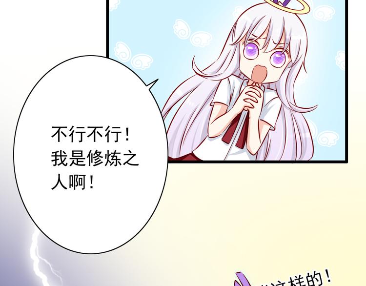 第63话  更重要的事(1/2)-第63话