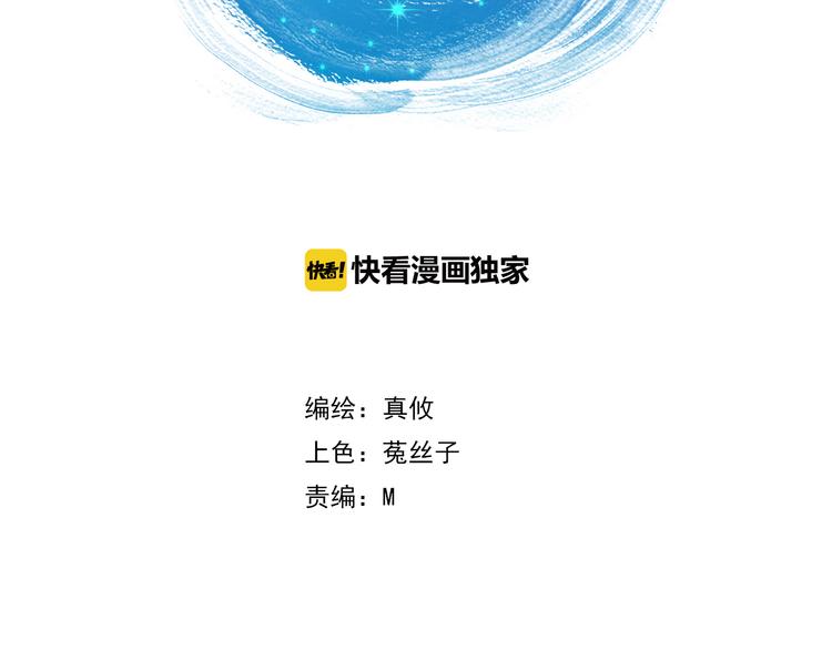 第63话  更重要的事(1/2)-第63话